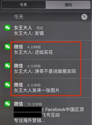 微信消息撤回怎么查看
