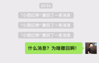 微信撤回的聊天记录能查到吗