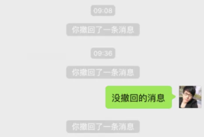 微信撤回的消息会有记录吗