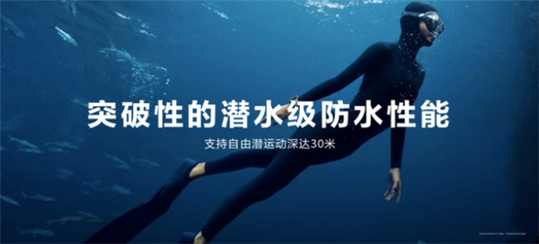 华为gt3pro防水吗