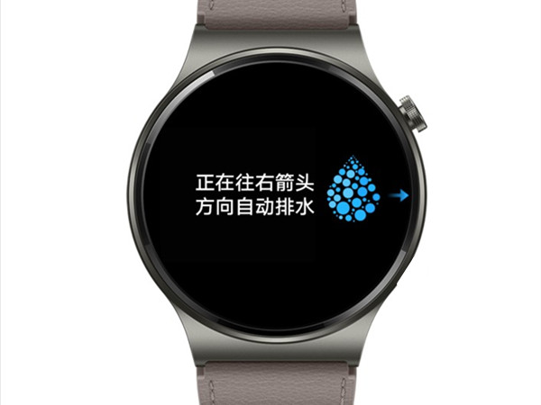 华为gt3怎么排水