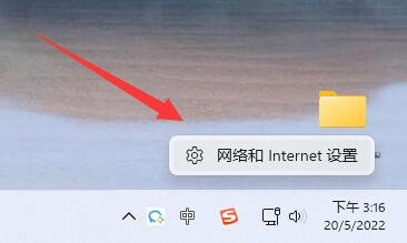 win11找不到网络路径解决教程
