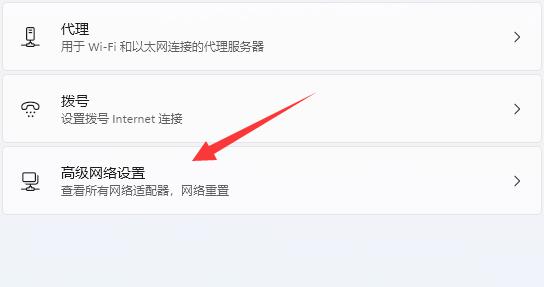 win11找不到网络路径解决教程