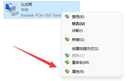 win11找不到网络路径解决教程