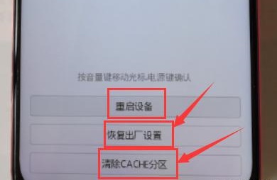 华为手机进入recovery模式方法