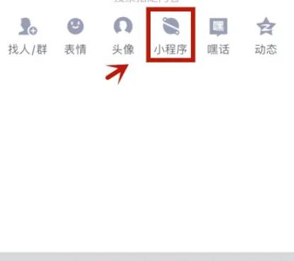 qq冻结自己的账号方法