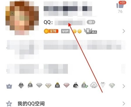 qq创建时间怎么查详细方法