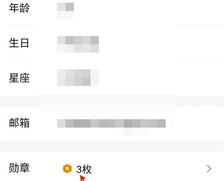 qq创建时间怎么查详细方法