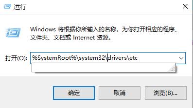 windows无法自动检测此网络的代理设置解决教程