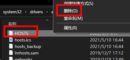 windows无法自动检测此网络的代理设置解决教程