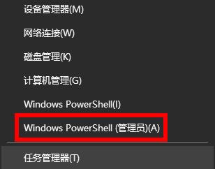 windows无法自动检测此网络的代理设置解决教程