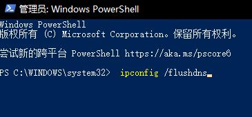 windows无法自动检测此网络的代理设置解决教程
