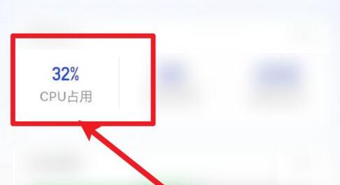 手机cpu清理方法