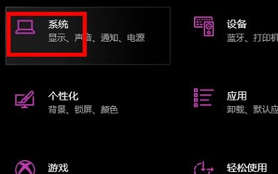 剪切板怎么打开详细方法