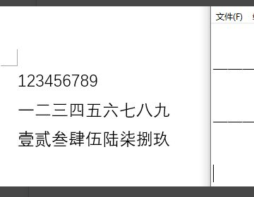 剪切板怎么打开详细方法