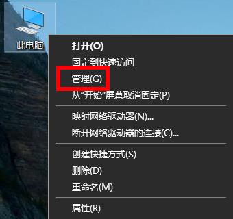 windows无法找到网络适配器的驱动程序解决教程