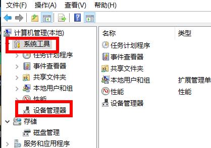 windows无法找到网络适配器的驱动程序解决教程