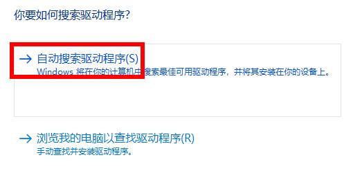 windows无法找到网络适配器的驱动程序解决教程