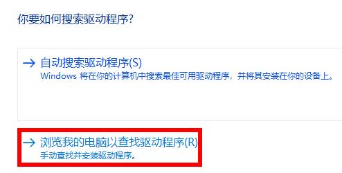 windows无法找到网络适配器的驱动程序解决教程