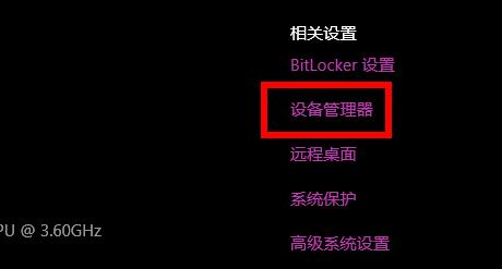 windows无法连接到wifi解决教程
