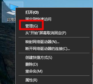 windows无法连接到wifi解决教程