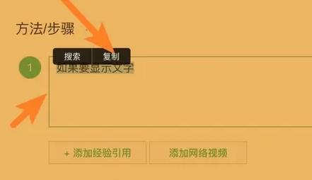 苹果电脑的剪切板打开教程