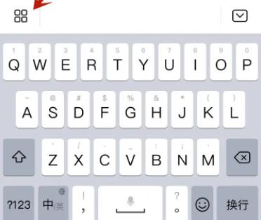 手机剪切板怎么打开详细方法