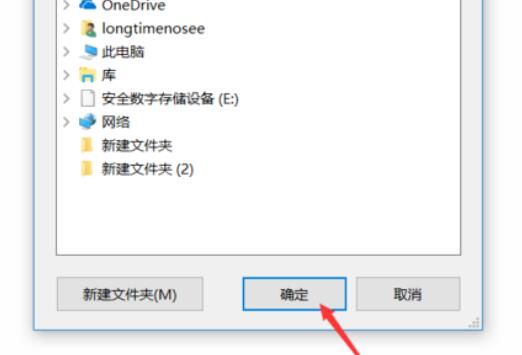 腾讯微云的文件怎么导出