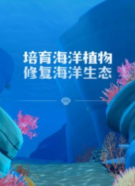 支付宝神奇海洋怎么玩?在哪里? 支付宝神奇海洋是什么?