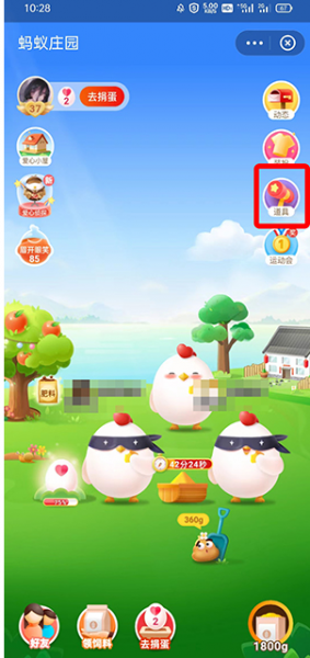 蚂蚁庄园新蛋卡没领取就没有了吗?