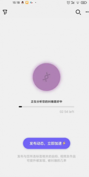 公路商店怎么加好友教程
