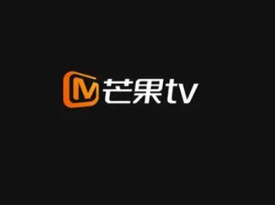 芒果tv电视版会员可以几个人用 芒果tv电视版会员多少钱一个月