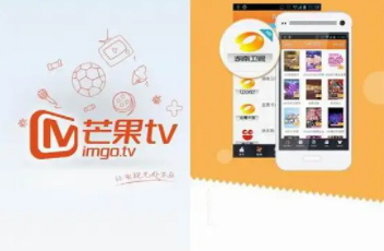 芒果tv会员免费领七天怎么激活2022 芒果tv会员免费领七天活动怎么领取会员
