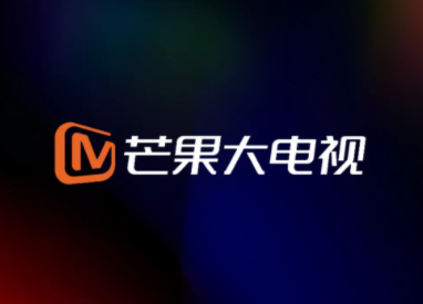 芒果tv好看的电视剧排行2022 芒果tv好看的电视剧有哪些