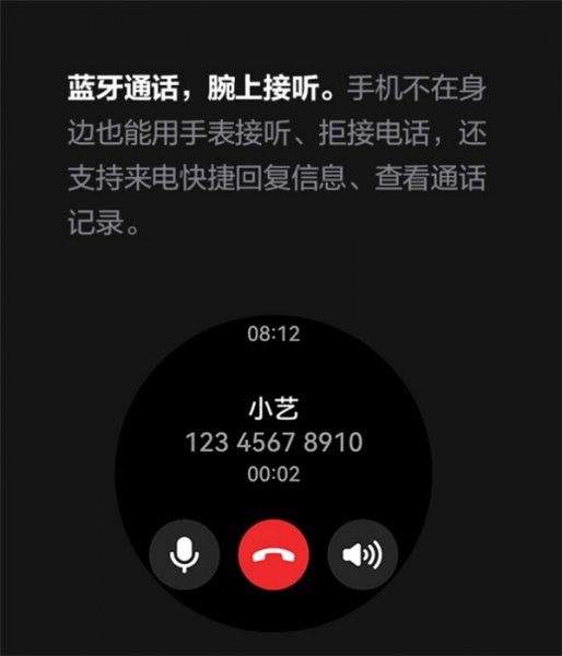 华为gt3pro支持esim吗