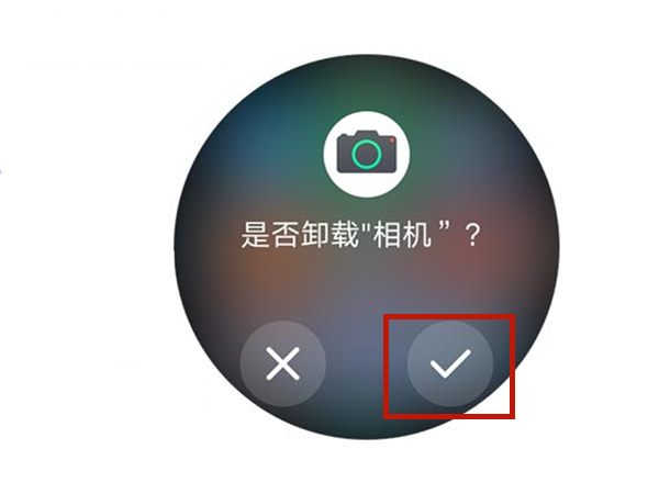华为gt3怎么删除应用