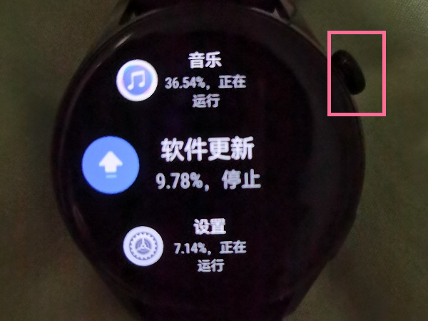 华为gt3怎么清理运行程序