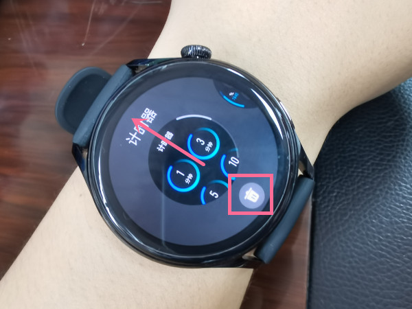 华为gt3怎么清理运行程序