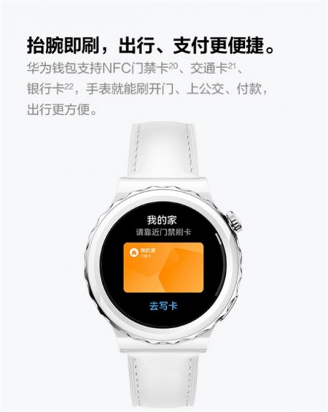 华为gt3可以连苹果手机吗