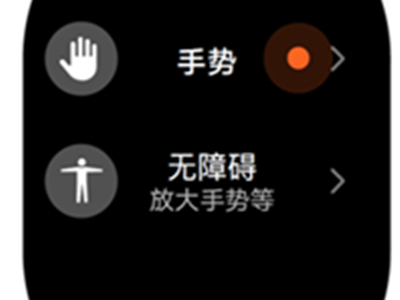 华为gt3怎么取消接电话功能