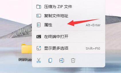 win11拒绝访问该文件夹解决教程