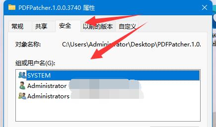 win11拒绝访问该文件夹解决教程
