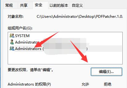 win11拒绝访问该文件夹解决教程
