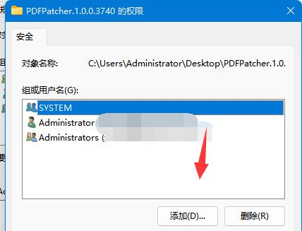 win11拒绝访问该文件夹解决教程