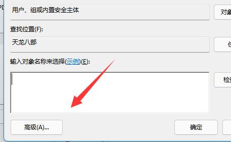 win11拒绝访问该文件夹解决教程