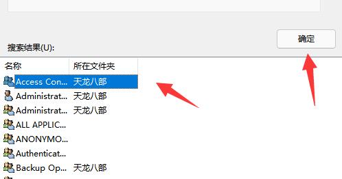 win11拒绝访问该文件夹解决教程