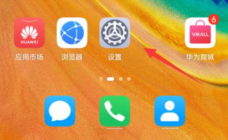 手机蓝牙使用教程
