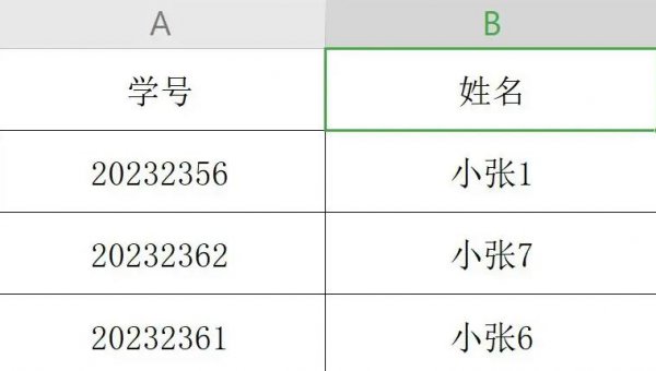 wps表格调整表格大小教程