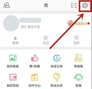 微博水印消除教程