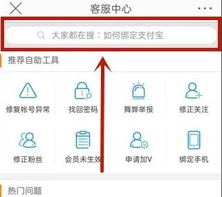 微博水印消除教程